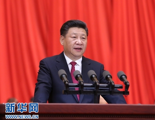 習(xí)近平論反腐