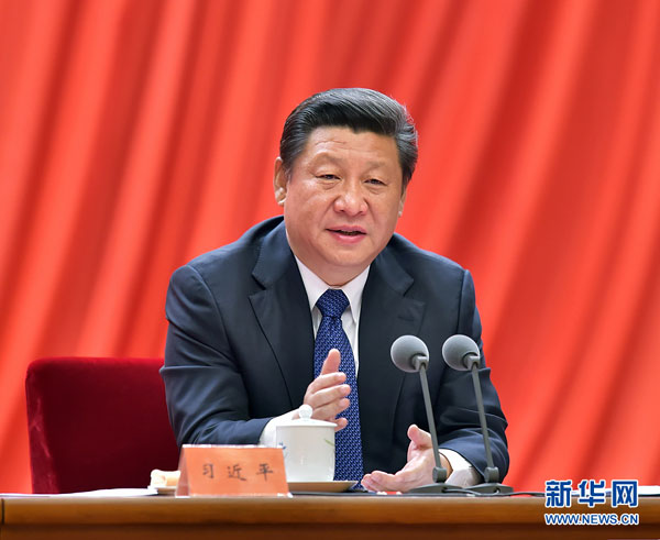 習(xí)近平論反腐