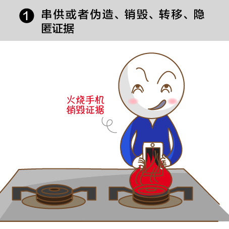11件事千萬別做
