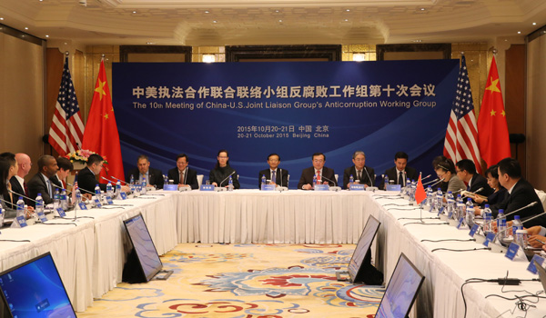 中美執(zhí)法合作聯(lián)合聯(lián)絡(luò)小組(JLG)反腐敗工作組第十次會(huì)議在京召開(kāi)