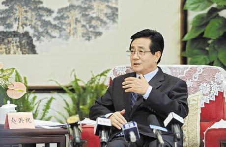 趙洪祝:深入貫徹巡視條例加強監(jiān)督執(zhí)紀問責(zé) 促進管黨治黨標本兼