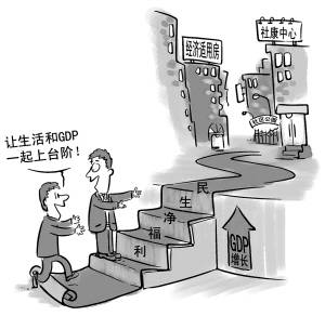 聽民聲 察實情 促整改(督查進行時)
