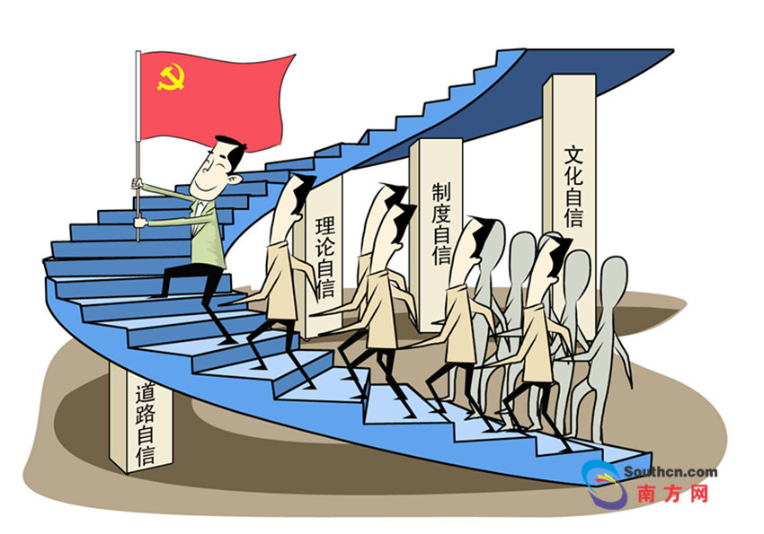 【學(xué)習(xí)貫徹習(xí)近平總書記"7·26"重要講話精神】  高舉中國特