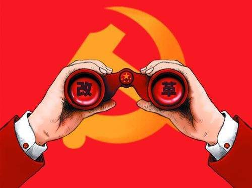 黨的建設(shè)制度改革“立柱架梁”（砥礪奮進的五年·全面從嚴治黨）