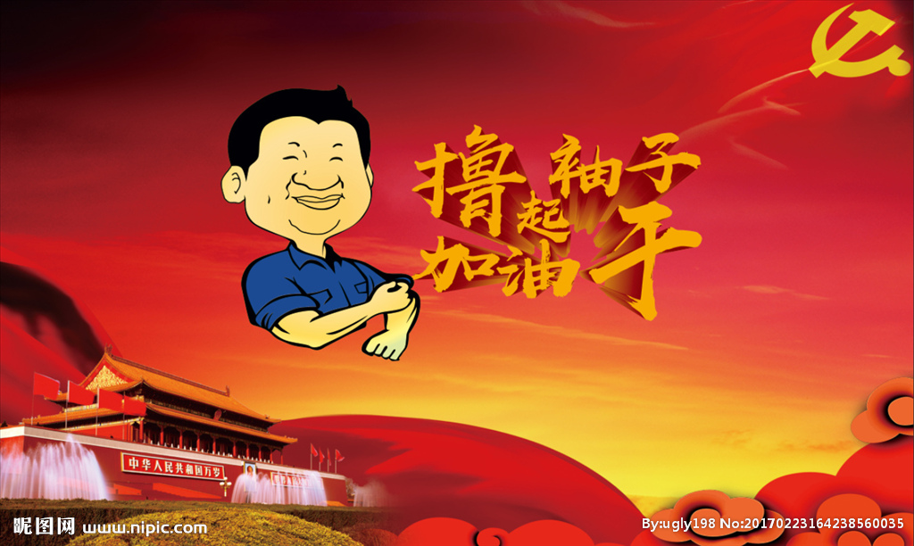 年輕干部須經(jīng)得起“打磨”(悅讀)