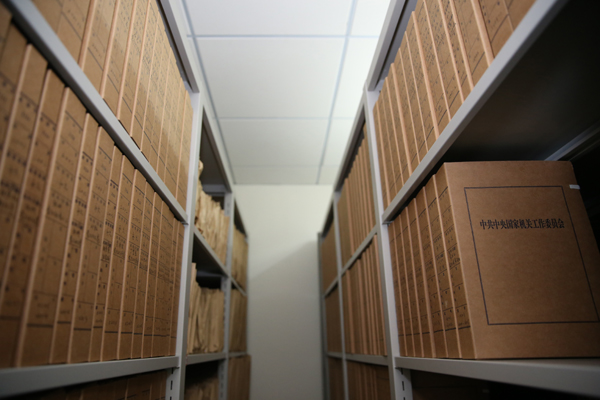 領(lǐng)導(dǎo)中央國(guó)家機(jī)關(guān)各部門機(jī)關(guān)紀(jì)律檢查工作,配齊配強(qiáng)機(jī)關(guān)紀(jì)委機(jī)構(gòu)和人員,構(gòu)建“信,訪,網(wǎng),電”四位一體舉報(bào)渠道,落實(shí)“兩個(gè)為主”,集中統(tǒng)一管理各部門問(wèn)題線索,用好“四種形態(tài)”,保持懲治腐敗高壓態(tài)勢(shì),把好執(zhí)紀(jì)審查最后一道關(guān)口,強(qiáng)化警示教育,加大通報(bào)曝光力度,廉政教育