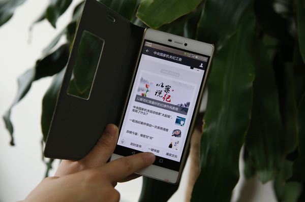 領(lǐng)導(dǎo)中央國(guó)家機(jī)關(guān)各部門機(jī)關(guān)紀(jì)律檢查工作,配齊配強(qiáng)機(jī)關(guān)紀(jì)委機(jī)構(gòu)和人員,構(gòu)建“信,訪,網(wǎng),電”四位一體舉報(bào)渠道,落實(shí)“兩個(gè)為主”,集中統(tǒng)一管理各部門問(wèn)題線索,用好“四種形態(tài)”,保持懲治腐敗高壓態(tài)勢(shì),把好執(zhí)紀(jì)審查最后一道關(guān)口,強(qiáng)化警示教育,加大通報(bào)曝光力度,廉政教育