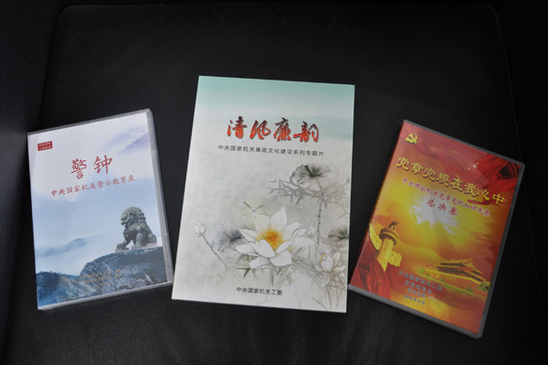 領(lǐng)導(dǎo)中央國(guó)家機(jī)關(guān)各部門機(jī)關(guān)紀(jì)律檢查工作,配齊配強(qiáng)機(jī)關(guān)紀(jì)委機(jī)構(gòu)和人員,構(gòu)建“信,訪,網(wǎng),電”四位一體舉報(bào)渠道,落實(shí)“兩個(gè)為主”,集中統(tǒng)一管理各部門問(wèn)題線索,用好“四種形態(tài)”,保持懲治腐敗高壓態(tài)勢(shì),把好執(zhí)紀(jì)審查最后一道關(guān)口,強(qiáng)化警示教育,加大通報(bào)曝光力度,廉政教育