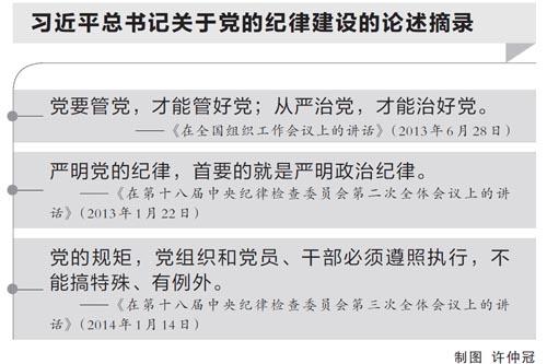 關(guān)鍵在組織創(chuàng)新 最終靠班子隊(duì)伍
