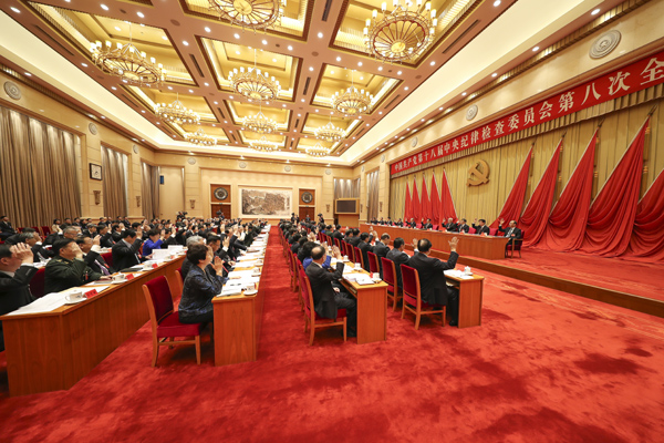 10月9日，十八屆中央紀(jì)委第八次全會在北京舉行。全會審議并通過了十八屆中央紀(jì)律檢查委員會向中國共產(chǎn)黨第十九次全國代表大會的工作報告， 同意將報告提請中國共產(chǎn)黨第十八屆中央委員會第七次全體會議審議。