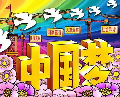 制度創(chuàng)新繼往開來(人民觀點(diǎn))