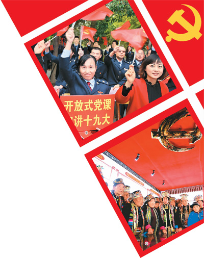 堅(jiān)持黨對(duì)一切工作的領(lǐng)導(dǎo)(解碼中國(guó)基本方略①)