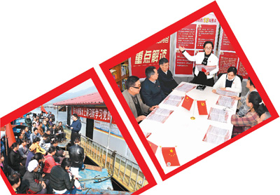 堅(jiān)持黨對(duì)一切工作的領(lǐng)導(dǎo)(解碼中國(guó)基本方略①)