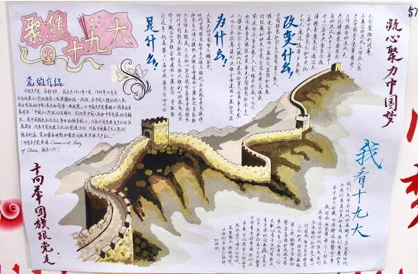 生動解讀，在青年中傳承紅色根脈