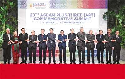 凝聚共識(shí) 加大投入 共同推進(jìn)東亞經(jīng)濟(jì)共同體建設(shè)