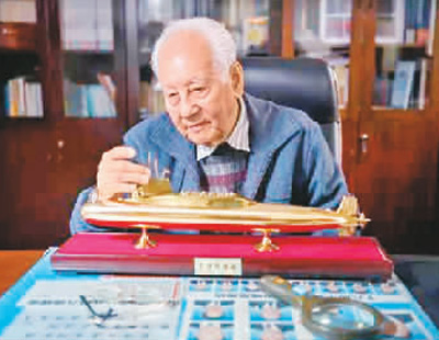 黃旭華。 　　資料圖片