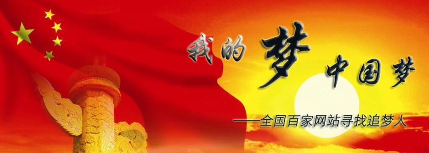 十六部門：支持有條件民企組建國家技術創(chuàng)新中心