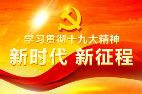 人民眼·創(chuàng)新社會(huì)治理(新時(shí)代 新氣象 新作為)