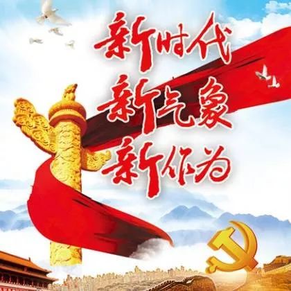 加快創(chuàng)新型國(guó)家建設(shè)步伐(新時(shí)代 新氣象 新作為·高端訪談)
