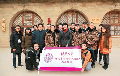 在梁家河知青舊居前，清華大學(xué)黨委書(shū)記陳旭（二排右四）與本科生實(shí)踐隊(duì)合影。 　　洛桑晉美攝