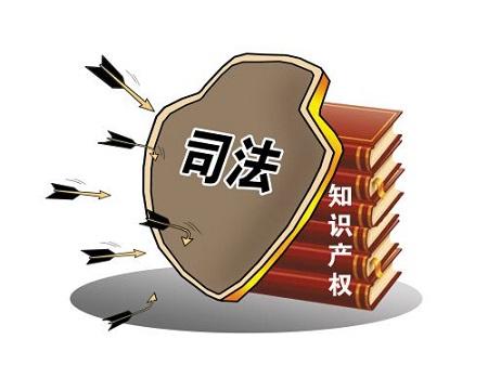 保護(hù)知識(shí)產(chǎn)權(quán)就是保護(hù)創(chuàng)新（在國新辦新聞發(fā)布會(huì)上）