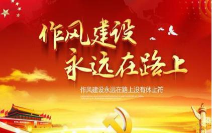 全面從嚴(yán)治黨五年來(lái)習(xí)總書(shū)記在全國(guó)兩會(huì)上這樣講