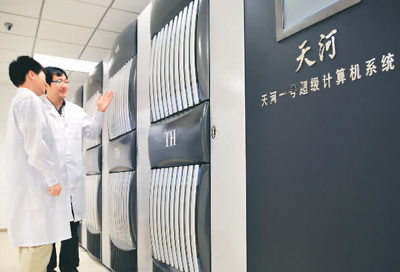 國家超算天津中心應(yīng)用研發(fā)部部長孟祥飛（右一）與同事巡檢“天河一號”運(yùn)行狀況。 　　新華社記者 毛振華攝