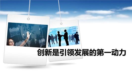 創(chuàng)新引領(lǐng) 企業(yè)發(fā)展馬力足（聚焦高質(zhì)量發(fā)展·如何抓落實(shí)）