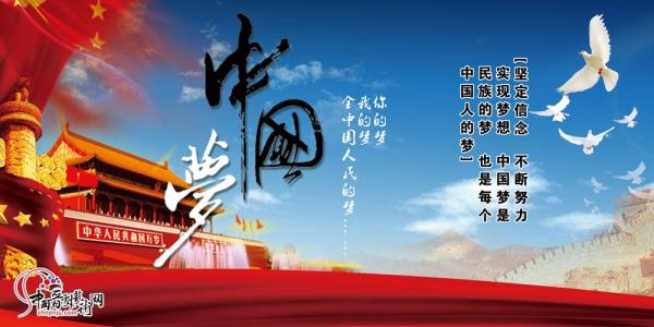 以機(jī)構(gòu)改革為契機(jī) 推動(dòng)文化建設(shè)和旅游發(fā)展開創(chuàng)新局面