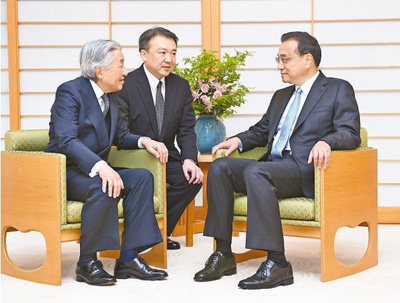 當(dāng)?shù)貢r(shí)間5月10日上午，國(guó)務(wù)院總理李克強(qiáng)在東京皇宮會(huì)見(jiàn)日本天皇明仁。 　　新華社記者 饒愛(ài)民攝 