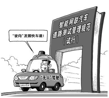 筑牢產(chǎn)品創(chuàng)新的安全底線(人民時評)