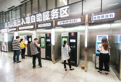 5月9日，湖北武漢市民在市民之家出入境自助服務(wù)區(qū)辦理業(yè)務(wù)。 　　新華社記者 熊 琦攝