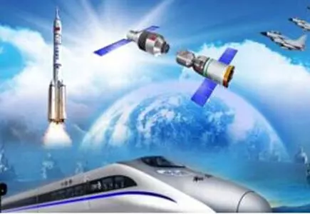 構(gòu)筑強大科技實力和創(chuàng)新能力