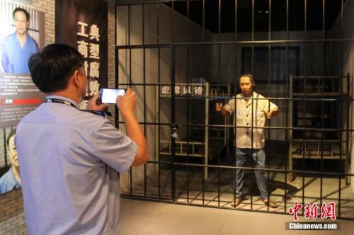 反腐倡廉警示教育基地