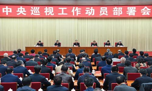 兩名省部級(jí)干部落馬