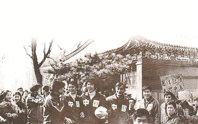 1981年中國排球隊(duì)訪問北大，同學(xué)們打出了“團(tuán)結(jié)起來，振興中華”的標(biāo)語。（資料圖片）
