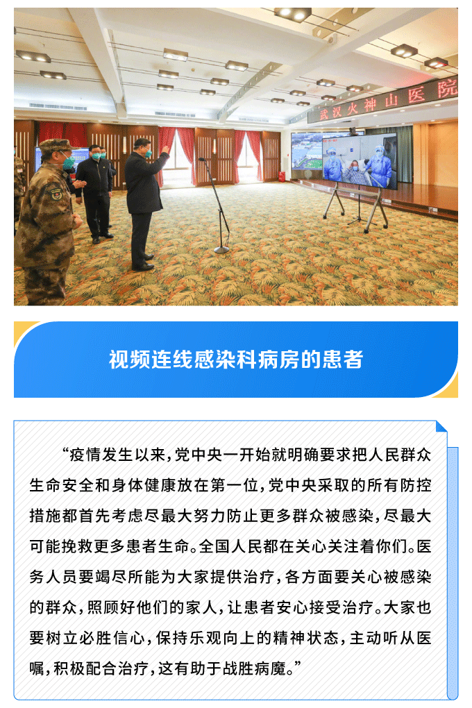 一圖看懂丨習(xí)近平總書記在武漢 