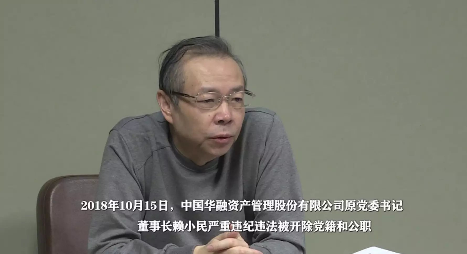 賴小民：“腳上的泡都是自己走出來的……希望廣大黨員領(lǐng)導(dǎo)干部以我為戒，遵紀(jì)守法，遠(yuǎn)離腐敗，牢記那句話‘手莫伸，伸手必被捉’。