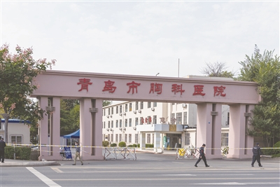 青島市衛(wèi)健委12日通報，青島在此次疫情中已發(fā)現(xiàn)確診病例6例、無癥狀感染者6例，均與青島市胸科醫(yī)院高度關(guān)聯(lián)。11日，青島市胸科醫(yī)院已經(jīng)封閉。圖為10月12日，青島市胸科醫(yī)院大門。（圖片來源：人民視覺）