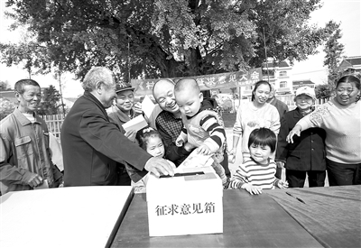 10月18日，江蘇南通如皋市搬經(jīng)鎮(zhèn)盧莊村召開黨員、村民代表征求意見大會(huì)，為《村規(guī)民約》增補(bǔ)生態(tài)文明建設(shè)行為方面的內(nèi)容，獲得參會(huì)的30余名黨員、村民代表全票支持。盧莊村2017年結(jié)合實(shí)際制定了該村首個(gè)《村規(guī)民約》，主張全體村民共同參與村級(jí)治理，開啟了村務(wù)公開透明的治理模式。圖為黨員、村民代表正在投票。 （圖片來(lái)源：人民視覺）