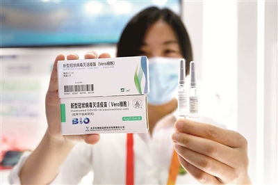 9月5日，在北京舉行的2020中國國際服務(wù)貿(mào)易交易會上，新型冠狀病毒核酸分子檢測試劑、新冠病毒滅活疫苗等產(chǎn)品正式亮相。  中新社記者 韓海丹 攝