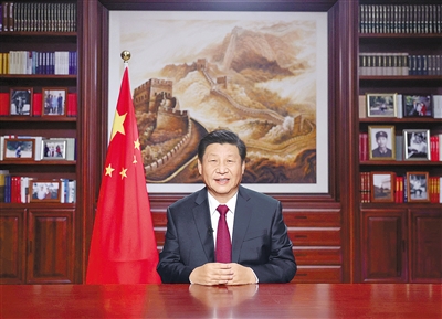 新年前夕，國家主席習(xí)近平通過中央廣播電視總臺和互聯(lián)網(wǎng)，發(fā)表二〇二一年新年賀詞。 新華社記者 鞠鵬 攝