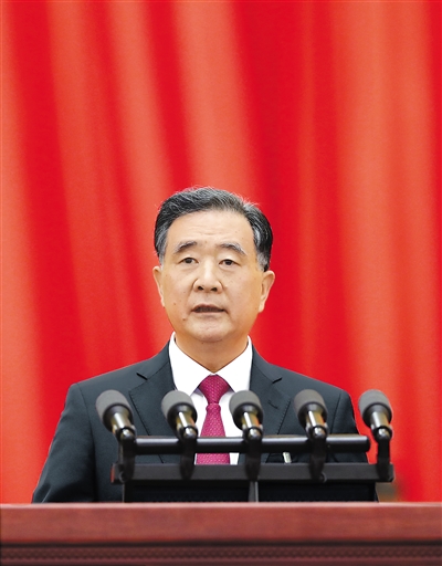 全國政協(xié)主席汪洋代表政協(xié)第十三屆全國委員會常務委員會，向大會報告工作。 新華社記者 王曄 攝