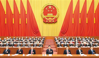 3月5日，第十三屆全國人民代表大會第四次會議在北京人民大會堂開幕。黨和國家領(lǐng)導(dǎo)人習(xí)近平、李克強(qiáng)、汪洋、王滬寧、趙樂際、韓正、王岐山等出席，栗戰(zhàn)書主持大會。 新華社記者 李學(xué)仁 攝