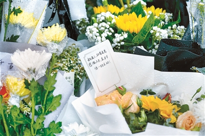 群眾來到湖南雜交水稻研究中心悼念袁隆平院士，向袁隆平院士遺像獻(xiàn)花，并把想說的話制成卡片放在鮮花中。  中新社記者 楊華峰 攝