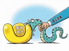 堅定反腐 釋放活力 中紀委三服“藥”“治病”強國企