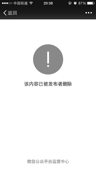 高校領(lǐng)導(dǎo)層違紀(jì)地震后什么樣？