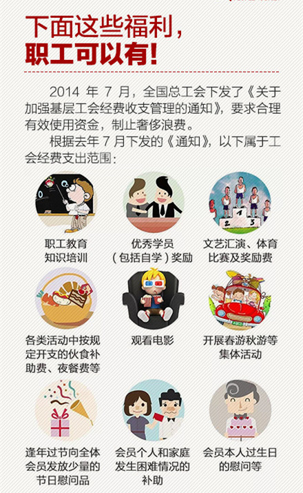 元旦假期將近 節(jié)日福利怎么發(fā)才合規(guī)？