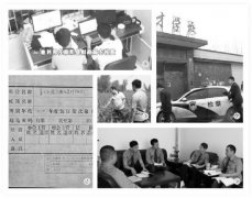 財稅所干部發(fā)現(xiàn)“商機” 與時任村干部的岳父合伙套取國家惠民資