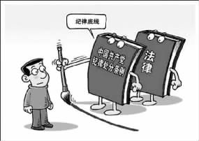 違紀(jì)黨員干部被查，問題線索哪里來？